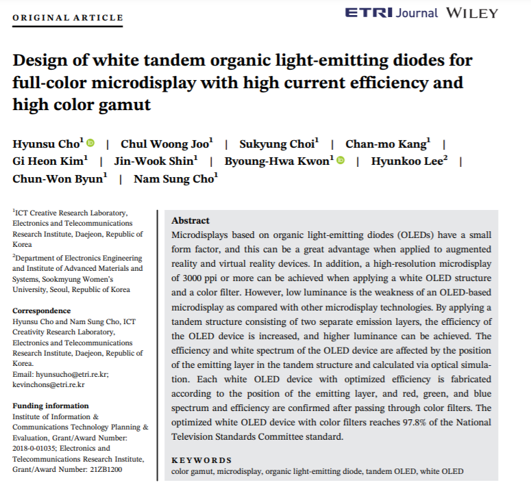 Design of white tandem organic light-emitting diodes for full-color microdisplay with high current efficiency and high color gamut 첨부 이미지